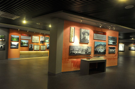 紀念館數字展廳