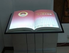 虛擬翻書有哪些尺寸？