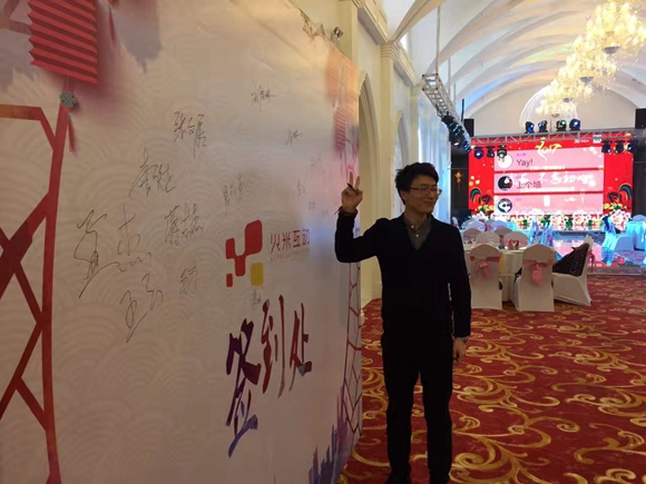 奔跑吧，火米人3